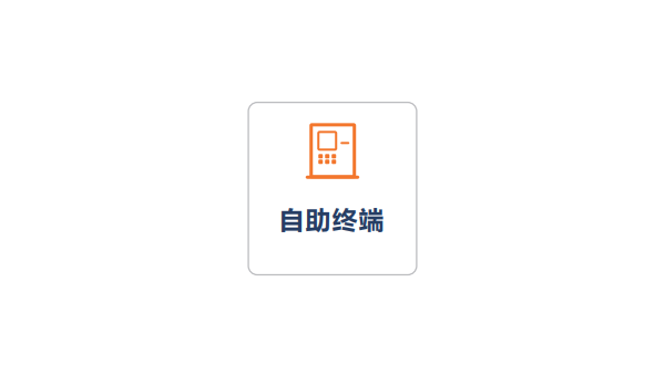 南通嘉峪关住房公积金提取(嘉峪关住房公积金网上营业厅)